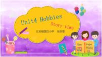 小学英语新版-牛津译林版五年级上册Unit 4 Hobbies图文ppt课件