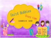 Unit4 Hobbies Story time（课件）译林版（三起）英语 五年级上册