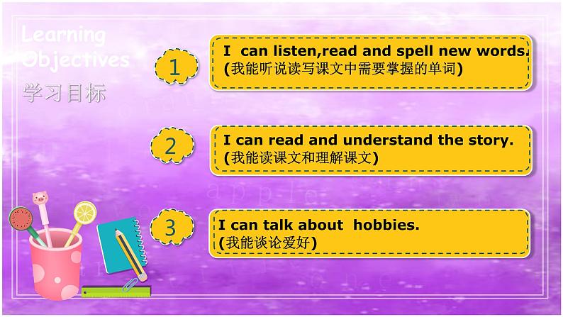 Unit4 Hobbies Story time（课件）译林版（三起）英语 五年级上册02