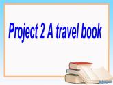 6B Project 2 A travel book  PPT课件