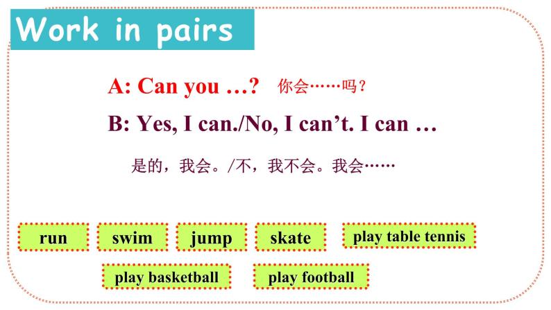 4A Unit4 I can play basketball (song&Cartoon)PPT课件06