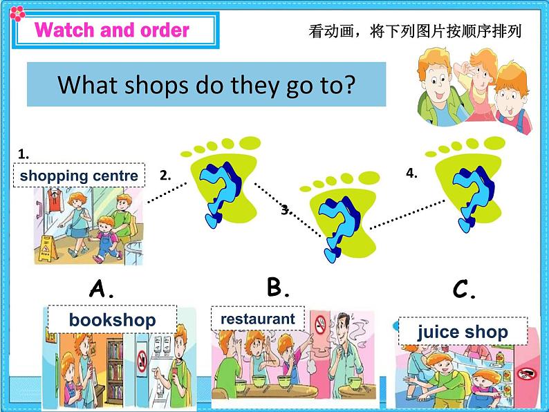 牛津译林版6A Unit5 Signs storytimePPT课件07