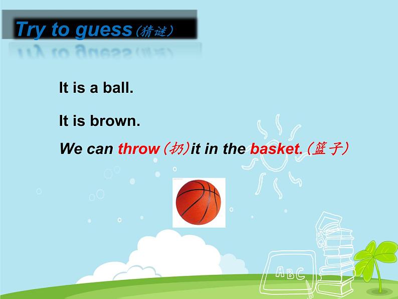 牛津译林版4A Unit4 I can play basketball课件第6页