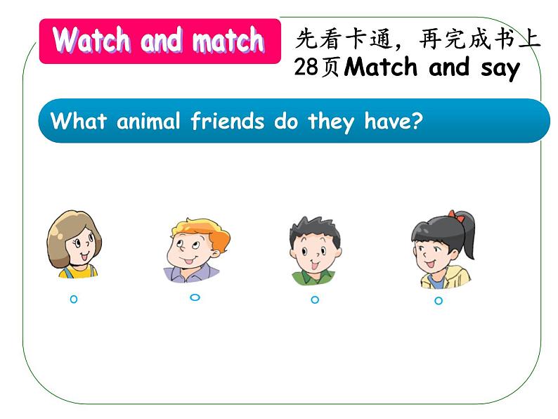 牛津译林版5A Unit3 Our animal friends PPT课件06