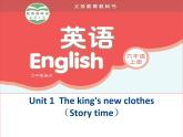 6A unit1 The king's new clothesPPT课件