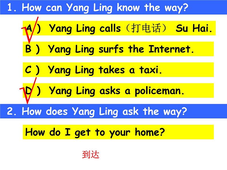 5B Unit3 Asking the way PPT课件05