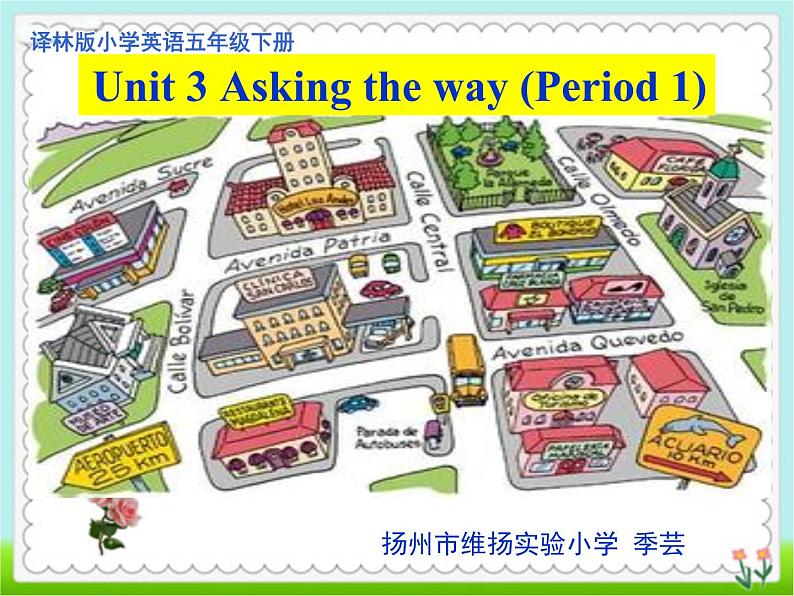 5B Unit3 Asking the way PPT课件01