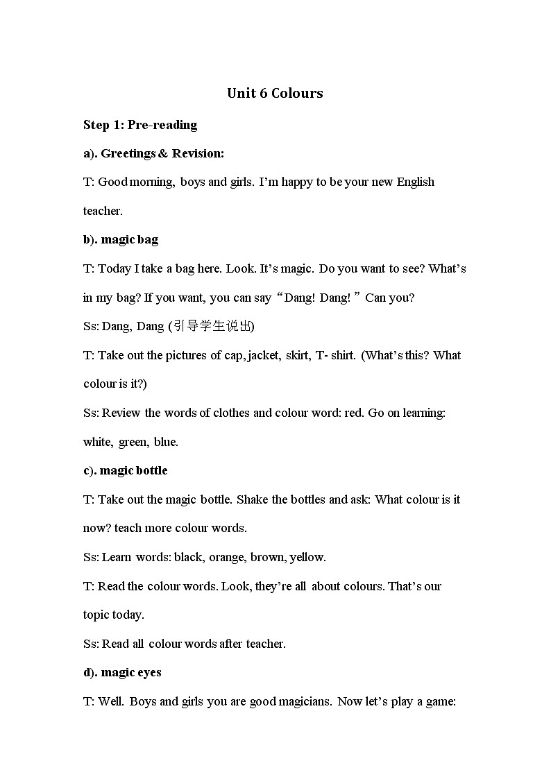 牛津译林版3A Unit 6 Colours教案01
