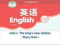 小学英语新版-牛津译林版六年级上册Unit 1 The king's new clothes课文ppt课件