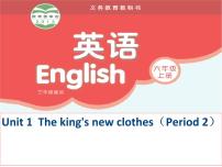 小学英语新版-牛津译林版六年级上册Unit 1 The king's new clothes评课ppt课件