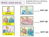 牛津译林版6A U4 Then and now第1课时PPT课件