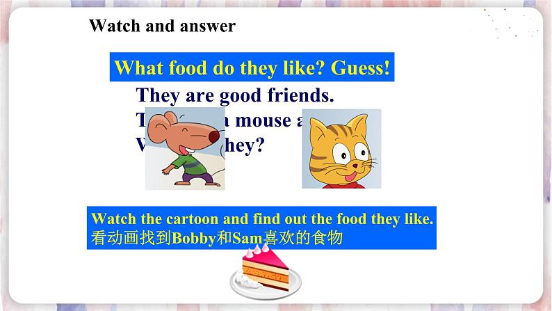 Unit 1 第3课时 课时课件第6页