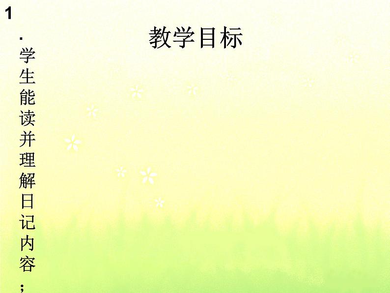 牛津译林版6A U2 What a day第1课时PPT课件02