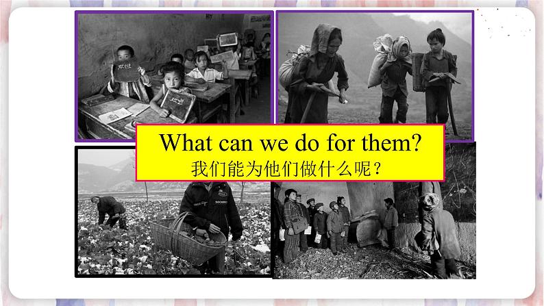 译林版英语4年级上册 Unit 7 第1课时 PPT课件05