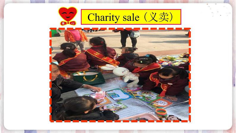 译林版英语4年级上册 Unit 7 第1课时 PPT课件06