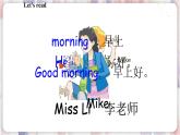 譯林版英語(yǔ)3年級(jí)上冊(cè) Unit 1 第1課時(shí) PPT課件
