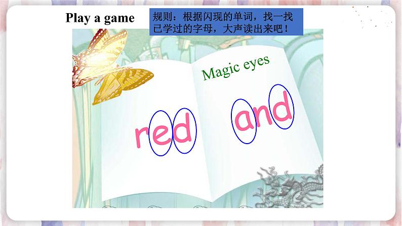 译林版英语3年级上册 Unit 2 第2课时 PPT课件06