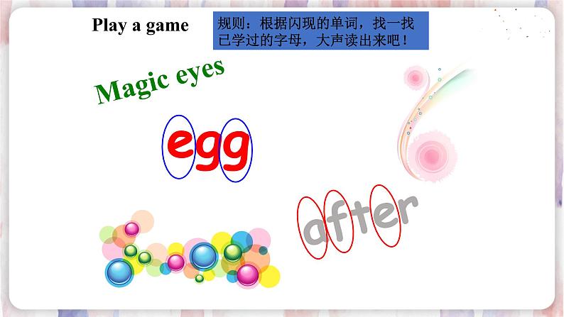 译林版英语3年级上册 Unit 2 第2课时 PPT课件07