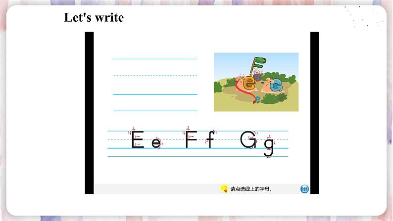 译林版英语3年级上册 Unit 2 第2课时 PPT课件08