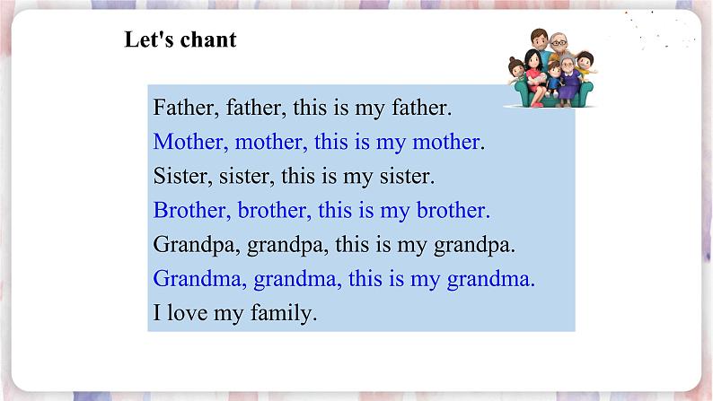 译林版英语3年级上册 Unit 4 第2课时 PPT课件05