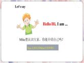 譯林版英語3年級上冊 Project 1 PPT課件