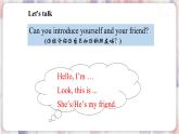 譯林版英語3年級上冊 Unit 5 第1課時 PPT課件