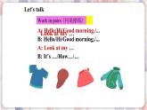 譯林版英語3年級上冊 Unit 5 第2課時 PPT課件