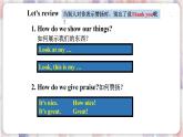 譯林版英語3年級上冊 Unit 5 第2課時 PPT課件
