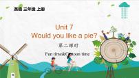 小学英语新版-牛津译林版三年级上册Unit 7 Would you like a pie?备课课件ppt
