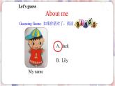 譯林版英語3年級上冊 Project 2 PPT課件