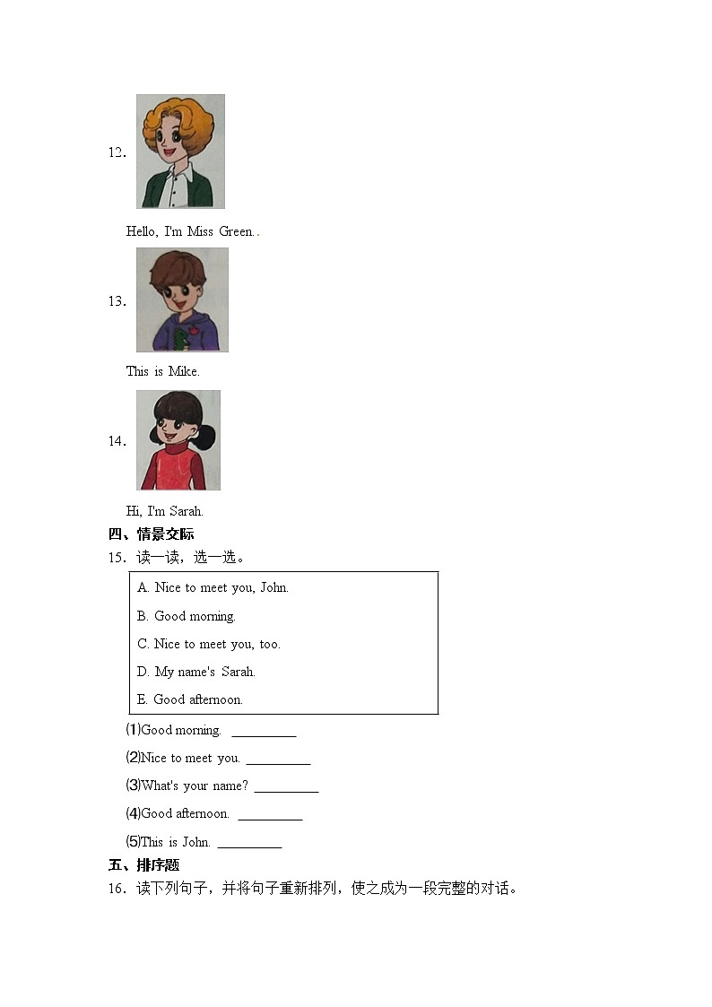 【同步分层作业】人教PEP版三年级英语  Unit 2 Colours 第1课时 Part A《Let's talk》课时练（分层含答案）03