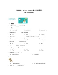 小学英语人教版 (PEP)四年级上册Unit 2 My schoolbag Part B优秀同步练习题