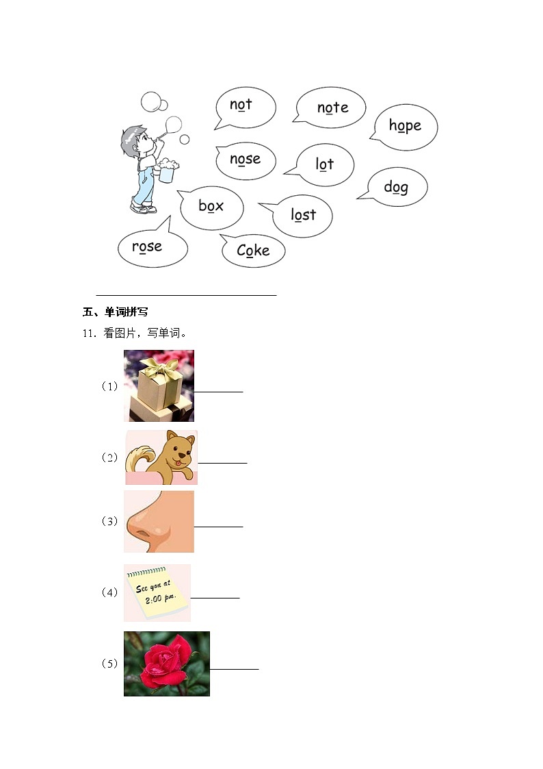 【同步分层作业】人教PEP版四上英语  Unit 3 My friends 第3课时 Part A《Let's spell》课时练（分层含答案）03