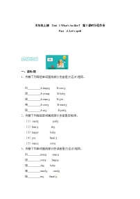 小学英语人教版 (PEP)五年级上册Unit 1 What's he like? Part A优秀第3课时课时作业