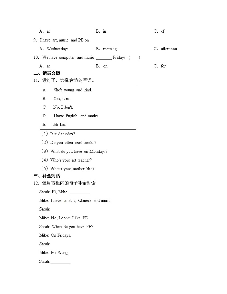 【同步分层作业】人教PEP版五上英语  Unit 2 My week 第1课时 Part A《Let's talk》课时练（分层含答案）02