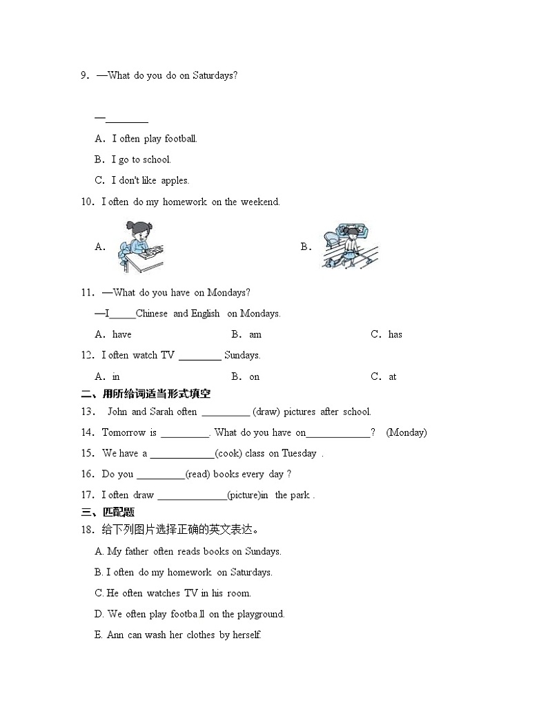 【同步分层作业】人教PEP版五上英语  Unit 2 My week 第6课时 Part B《Read and write》课时练（分层含答案）02