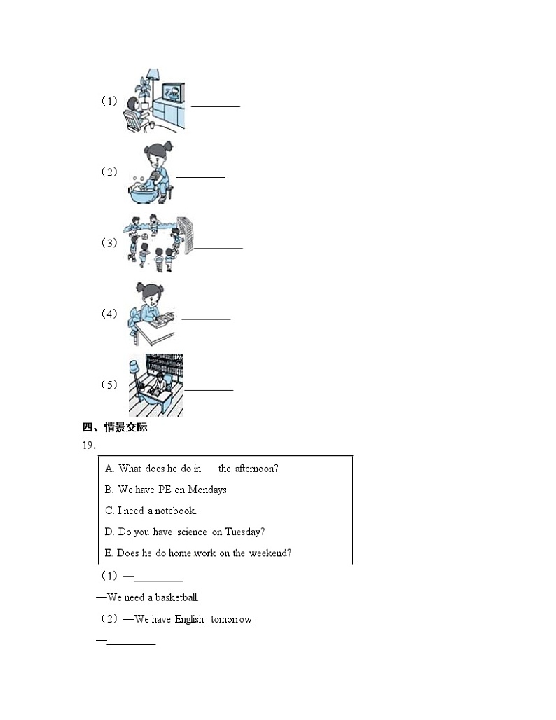 【同步分层作业】人教PEP版五上英语  Unit 2 My week 第6课时 Part B《Read and write》课时练（分层含答案）03