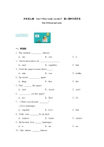 小学人教版 (PEP)Unit 3 What would you like? Part B精品复习练习题