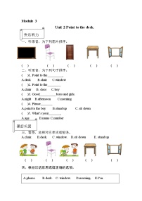 小学英语外研版 (三年级起点)三年级上册Unit 2 Point to desk.精品巩固练习