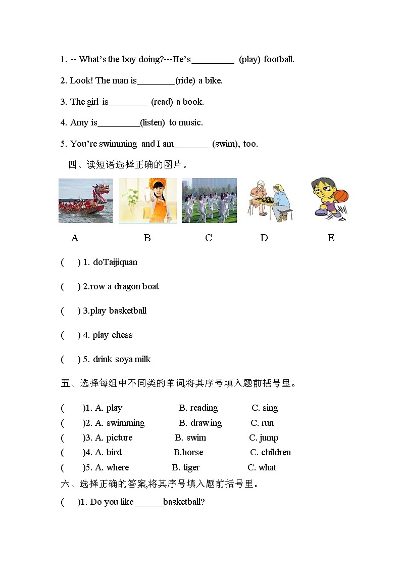 【同步分层作业】外研版(三起)英语四年级上册  M3U2 What's the elephant doing 课时练（分层含答案）02