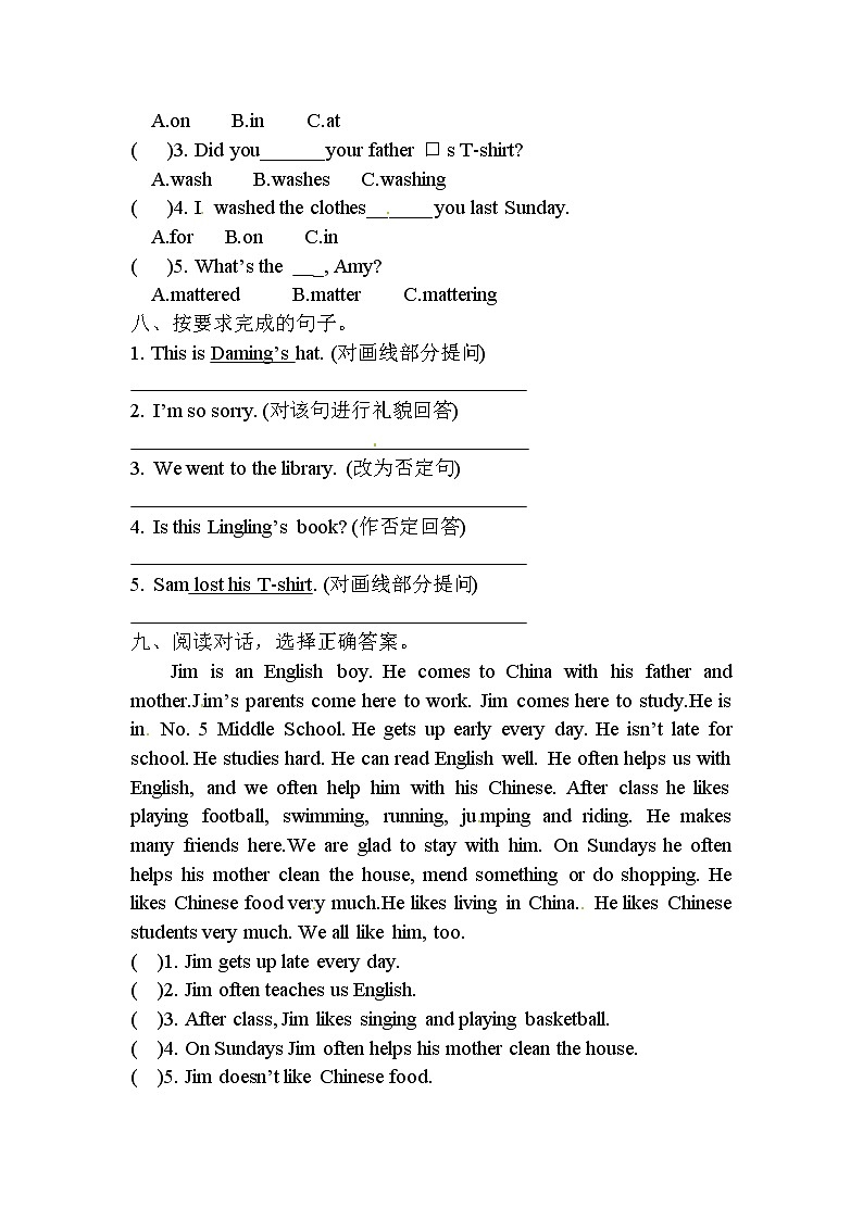 【同步分层作业】外研版(三起)英语五年级上册 M4U2 What’s the matter with Daming  课时练（分层含答案）03