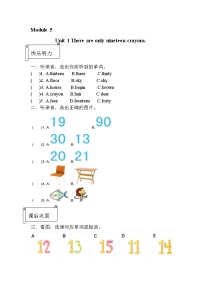 外研版 (三年级起点)五年级上册Module 5Unit 1 There are only nineteen crayons精品精练