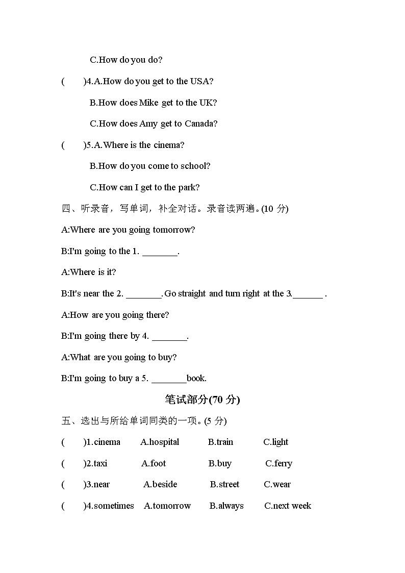 人教PEP版 小学英语六年级上册 期中模拟卷（二）（含听力音频和答案）02