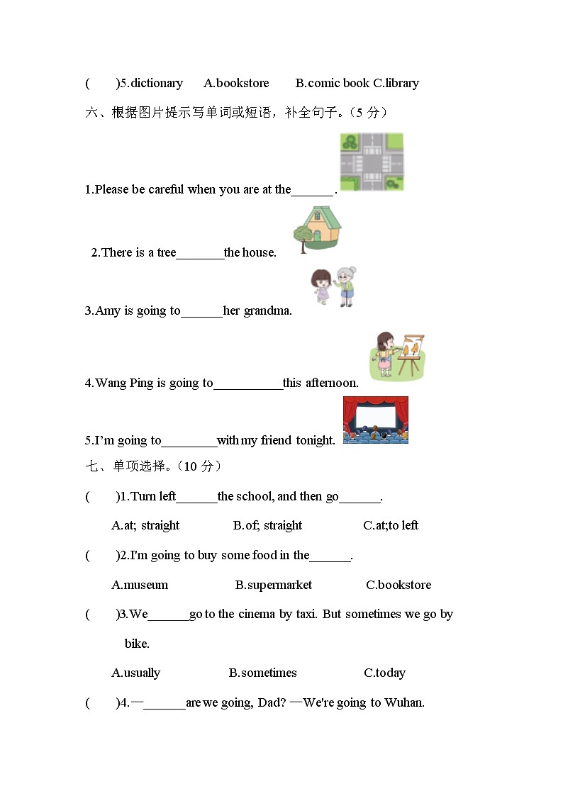 人教PEP版 小学英语六年级上册 期中模拟卷（二）（含听力音频和答案）03