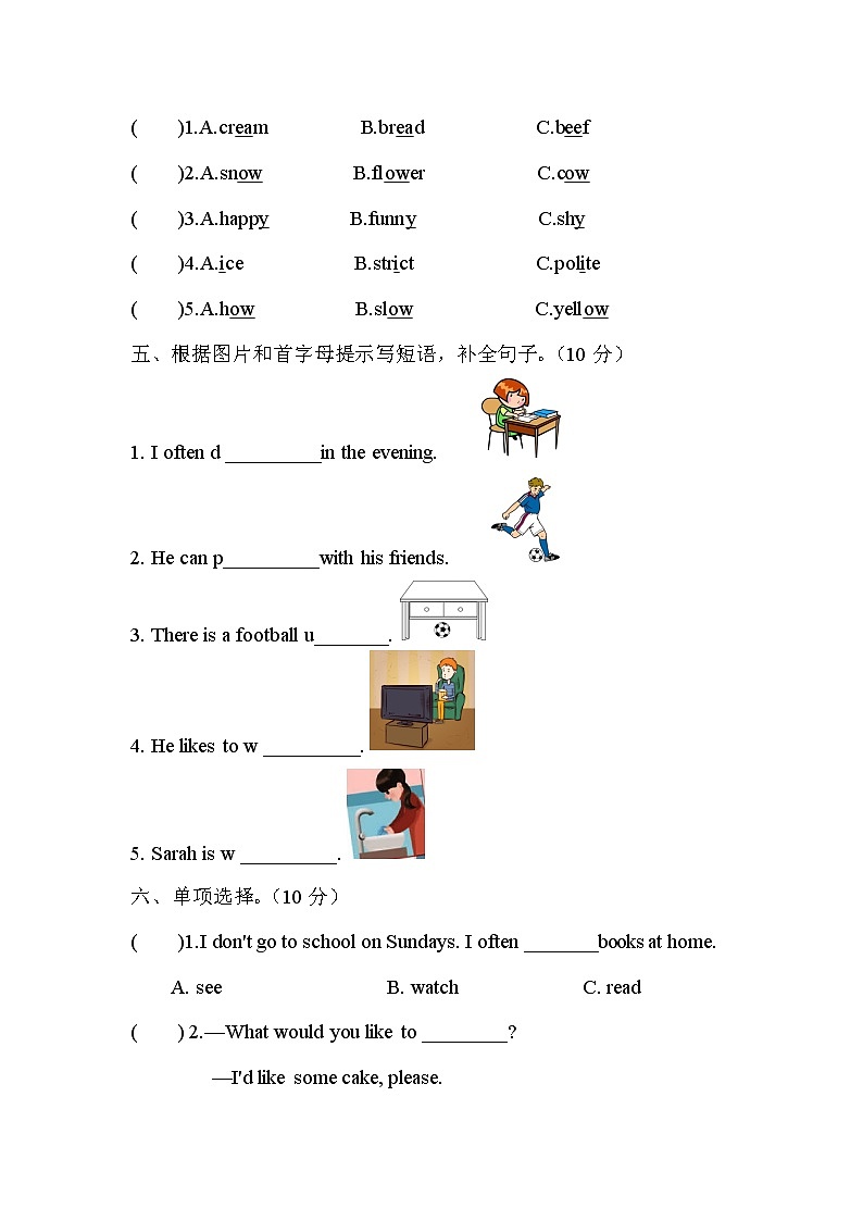 【期中模拟卷】人教PEP版英语五年级上册 期中模拟卷（二）（含听力音频及答案）02