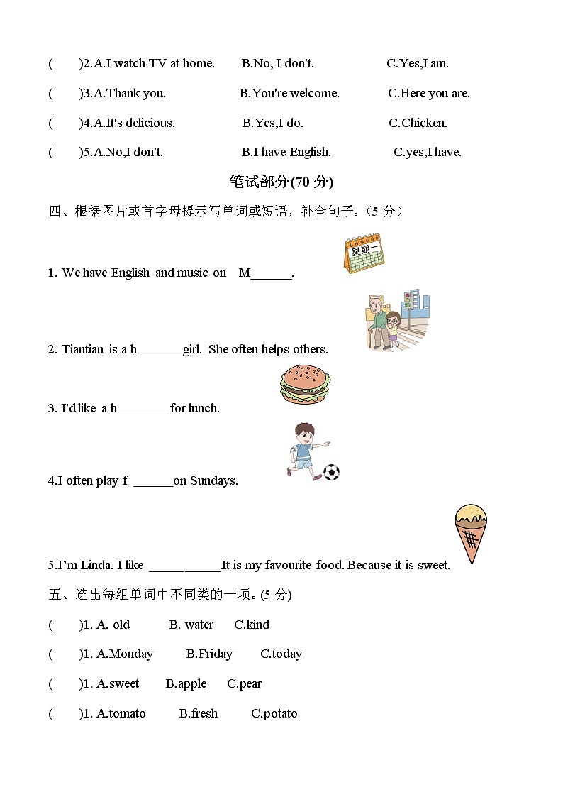 【期中模拟卷】人教PEP版英语五年级上册 期中模拟卷（一）（含听力音频及答案）02