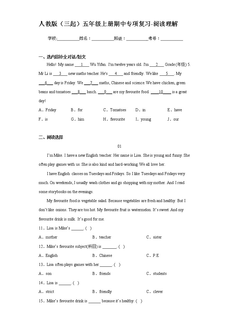 期中专项复习-专题三 阅读理解 五年级上册 人教PEP版01