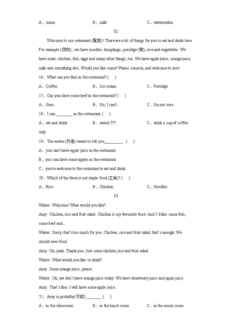 期中专项复习-专题三 阅读理解 五年级上册 人教PEP版02