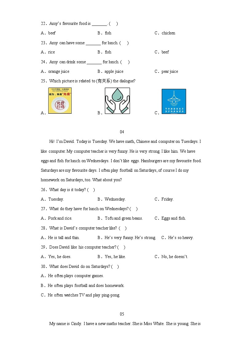 期中专项复习-专题三 阅读理解 五年级上册 人教PEP版03