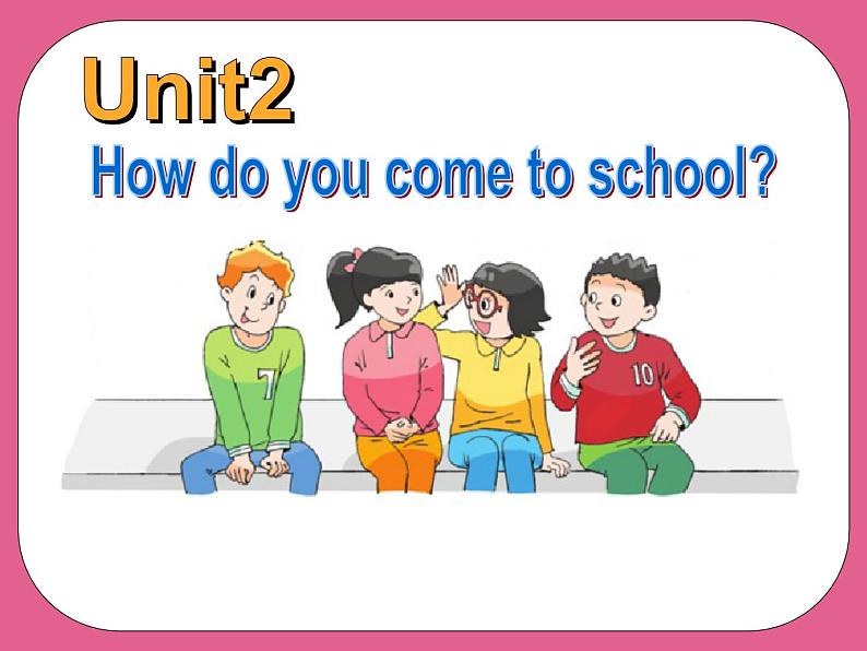 5B Unit2 How do you come to school?PPT课件01